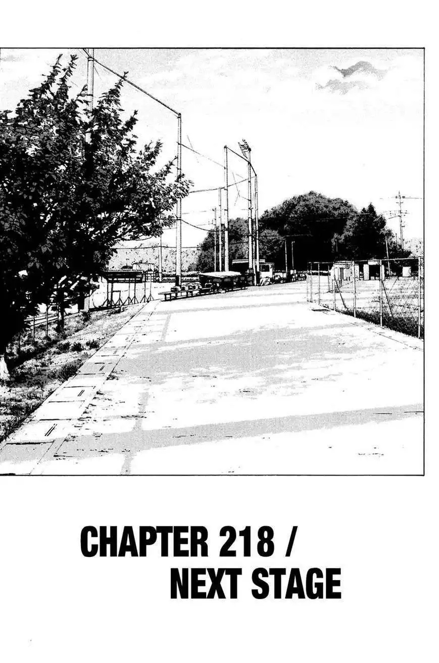 Diamond no Ace Chapter 218 1